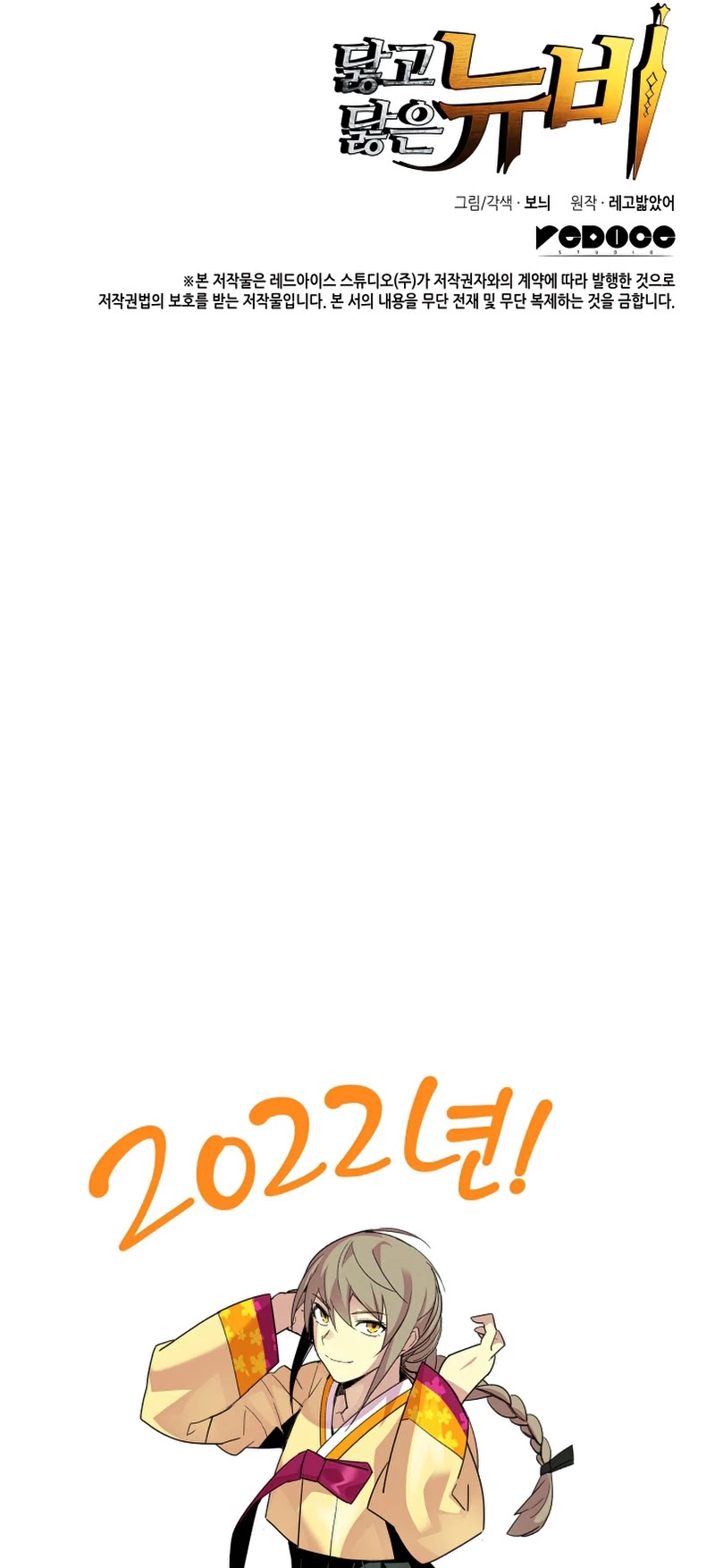 043