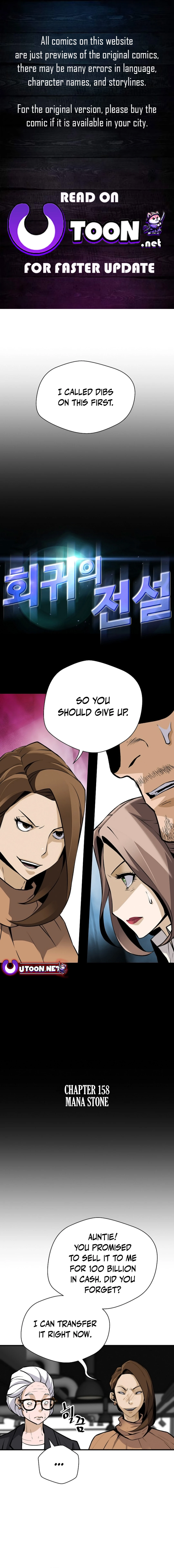 ch 158 1