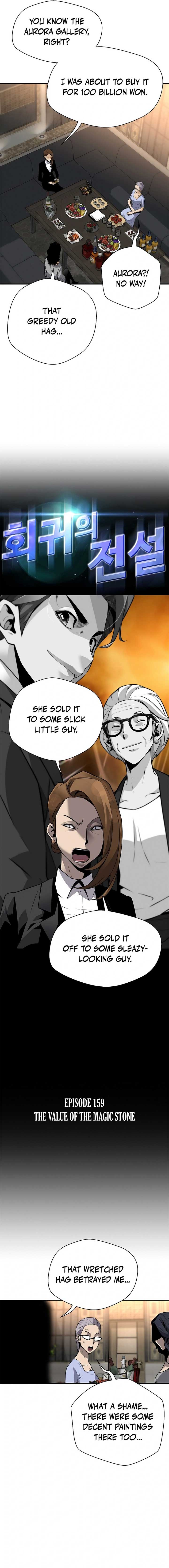 ch 159 2