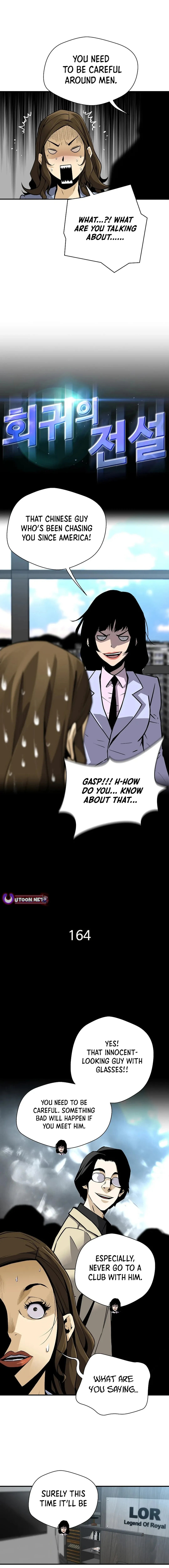 ch 164 2