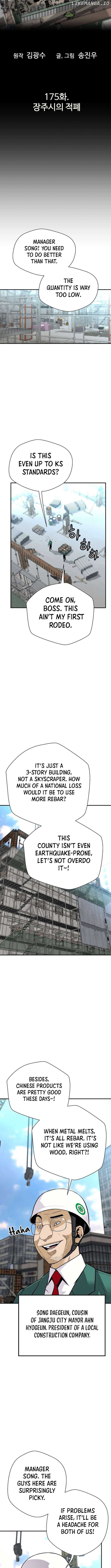 ch 175 2