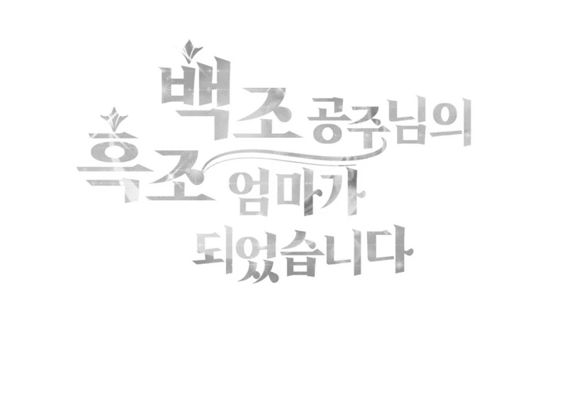 ch 10 113