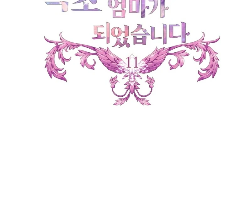 ch 11 15