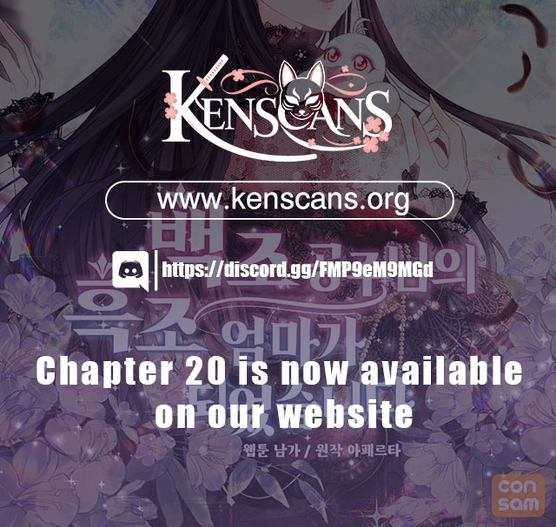 I Became The Black Swan Mother of The White Swan Princess Chapter 12 503 ch 12 124