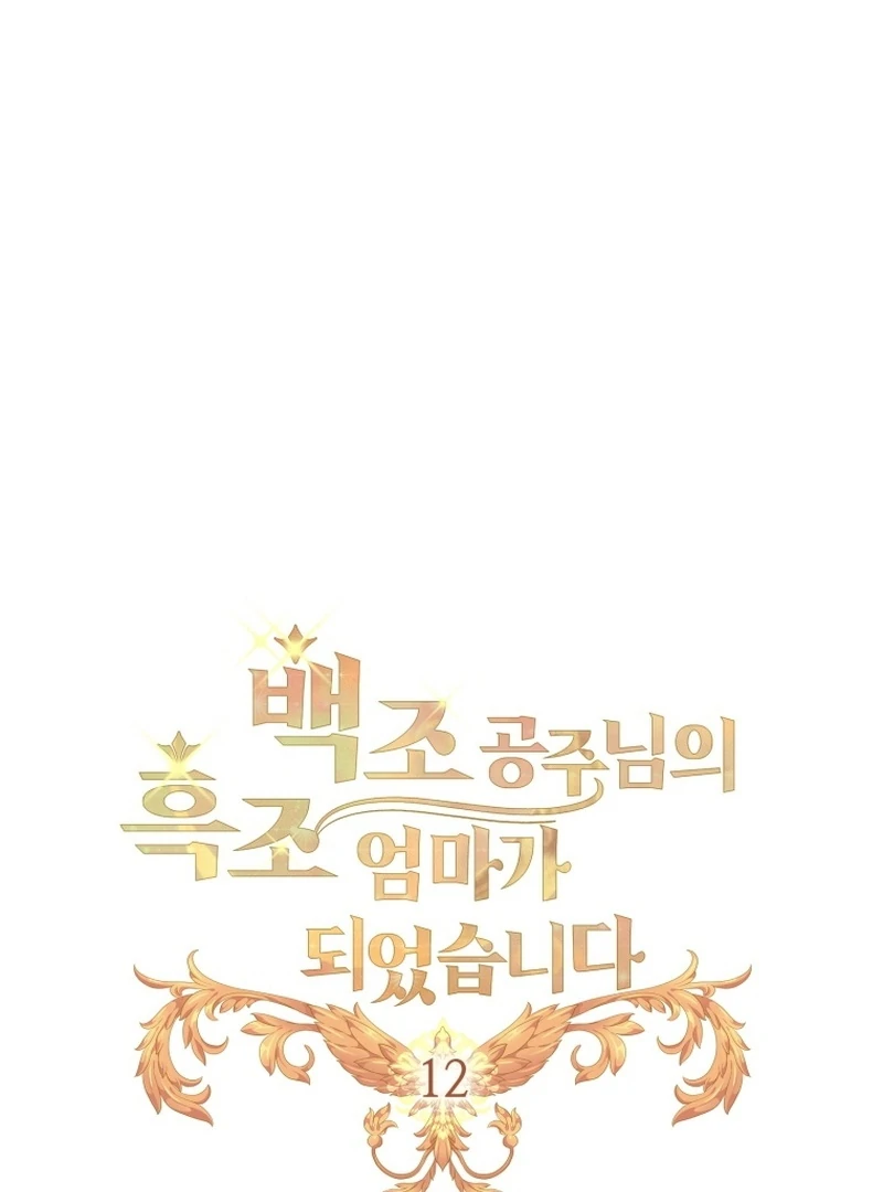 ch 12 18