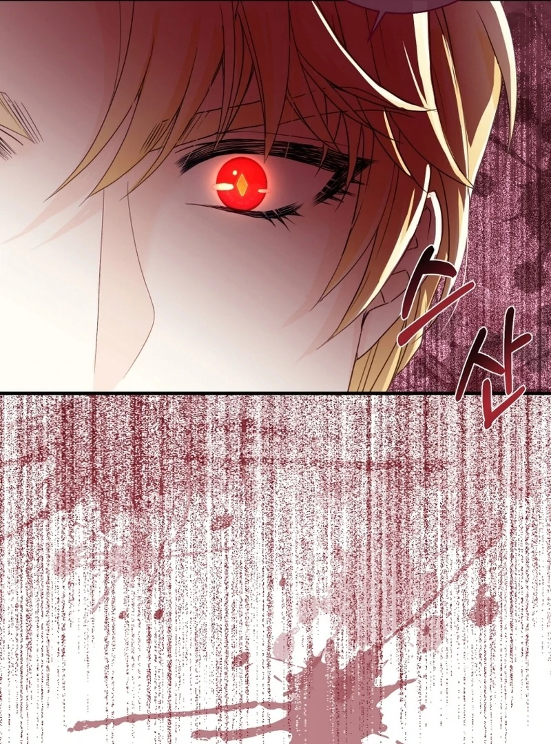 I Became The Black Swan Mother of The White Swan Princess Chapter 12 464 ch 12 85
