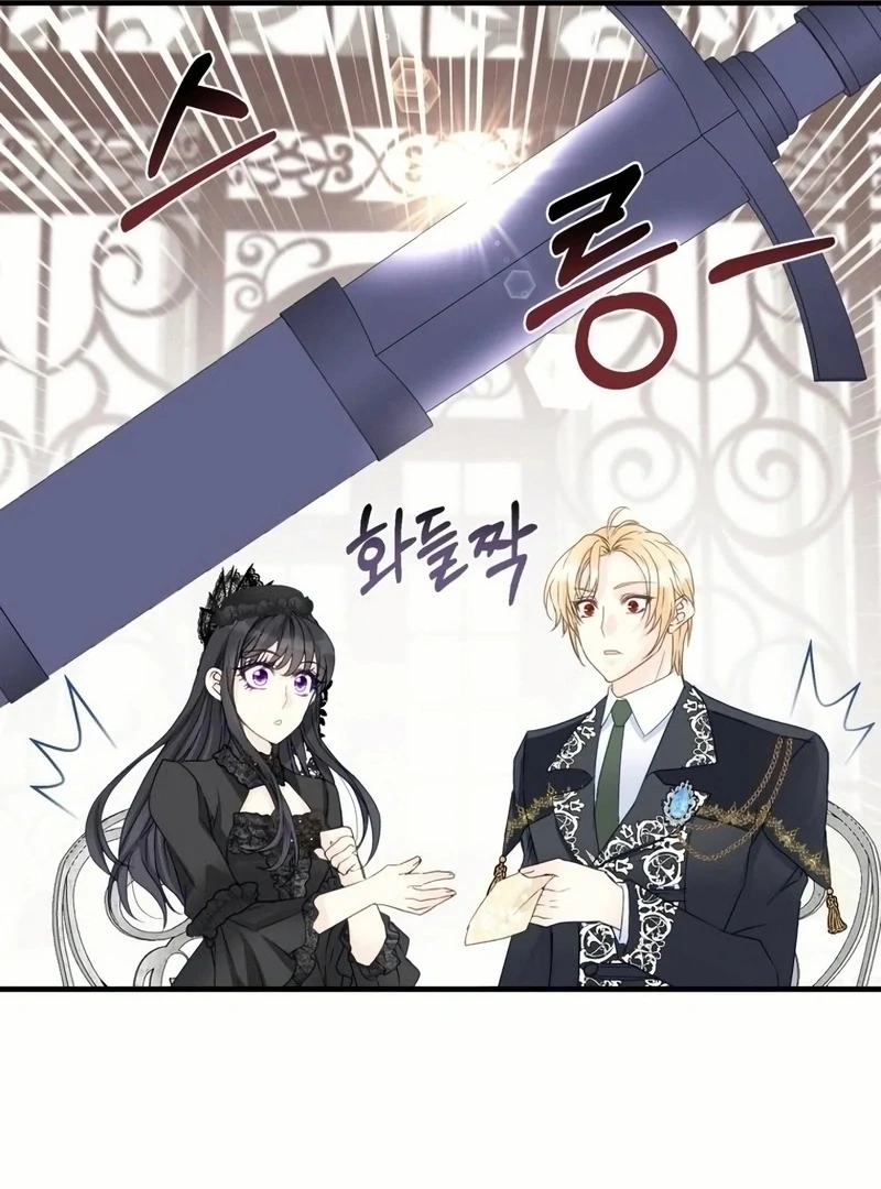 I Became The Black Swan Mother of The White Swan Princess Chapter 16 481 ch 16 111