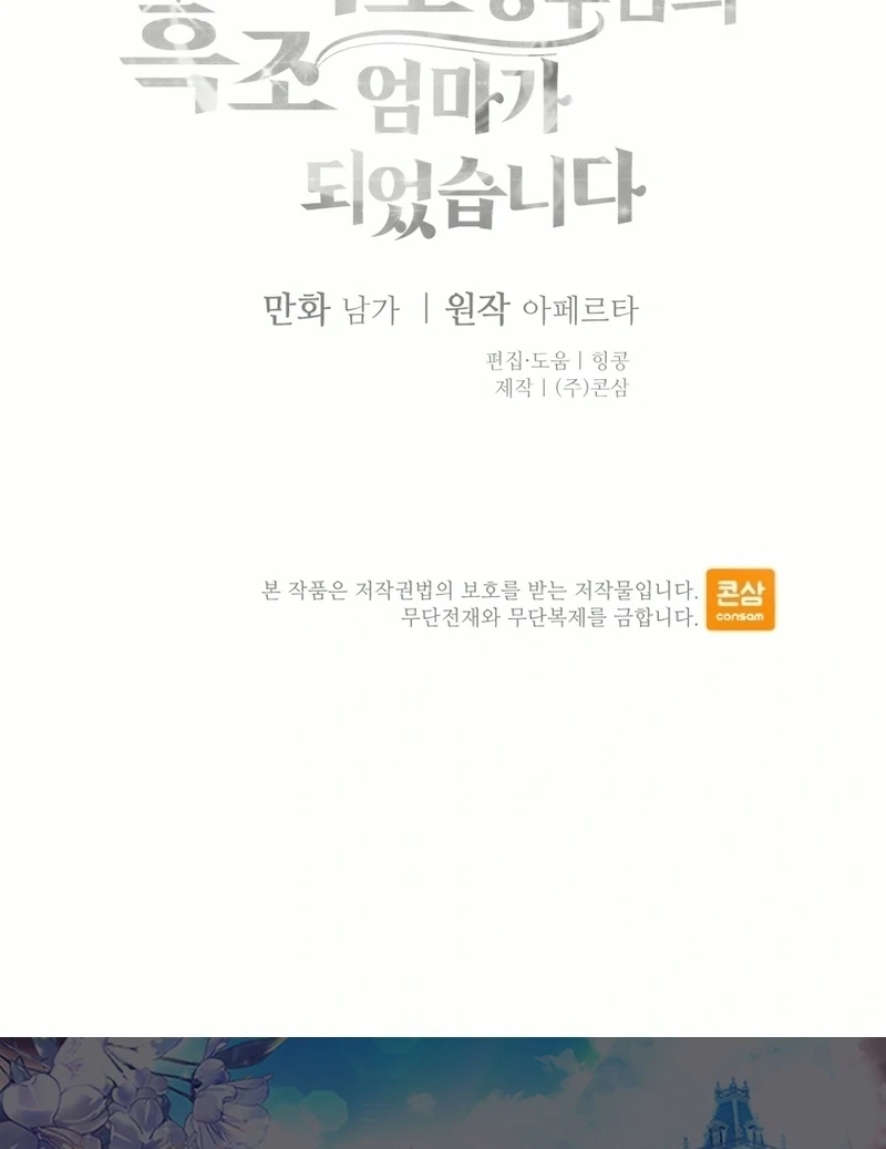 ch 18 117