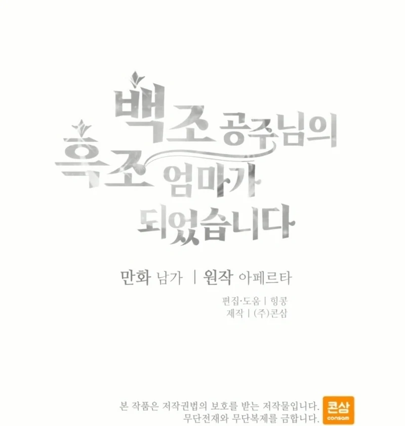 ch 21 113
