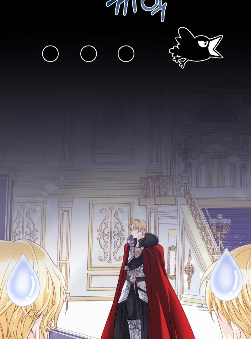 I Became The Black Swan Mother of The White Swan Princess Chapter 4 548 ch 4 133