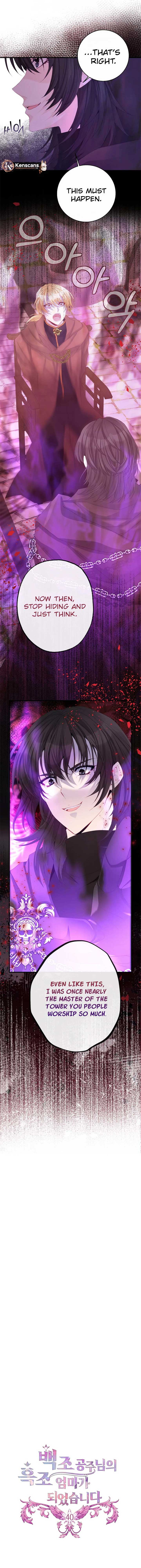 I Became The Black Swan Mother of The White Swan Princess Chapter 40 68 04