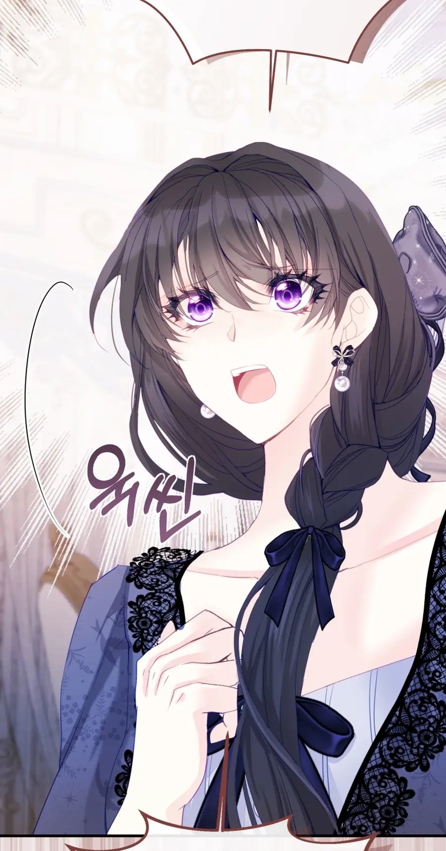 I Became The Black Swan Mother of The White Swan Princess Chapter 55 433 1759a2d840a2