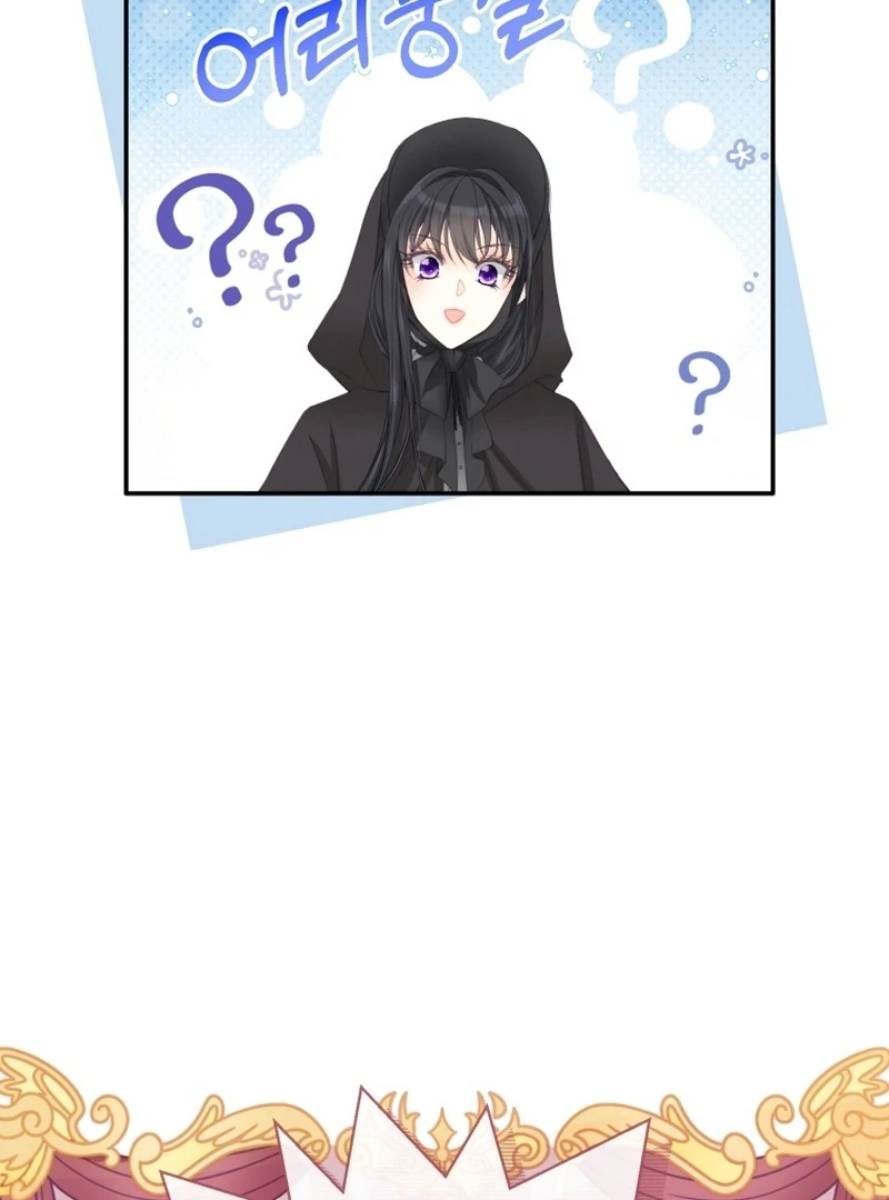 I Became The Black Swan Mother of The White Swan Princess Chapter 8 441 ch 8 59