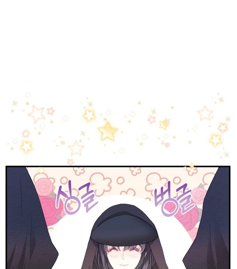 I Became The Black Swan Mother of The White Swan Princess Chapter 8 459 ch 8 77