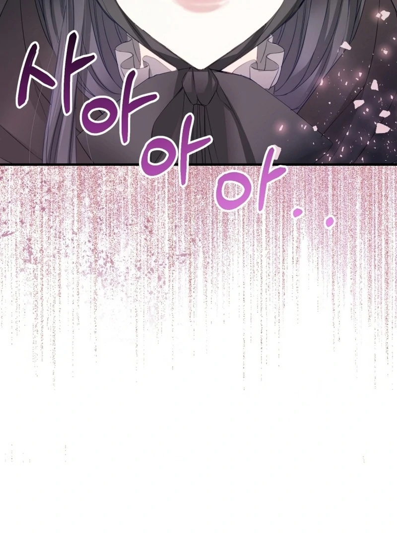 I Became The Black Swan Mother of The White Swan Princess Chapter 8 468 ch 8 86