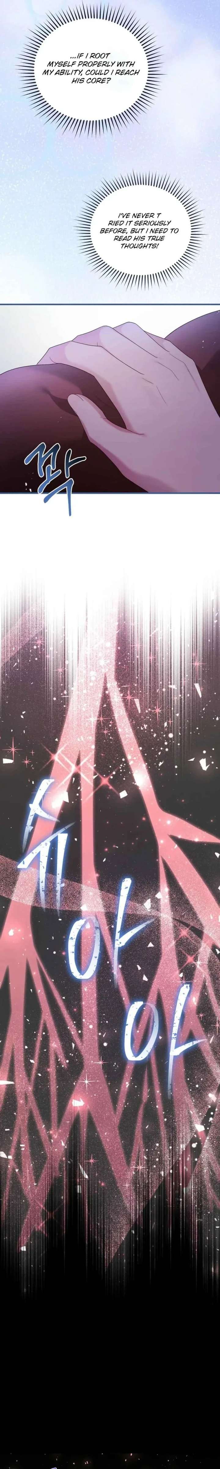 ch 42 7