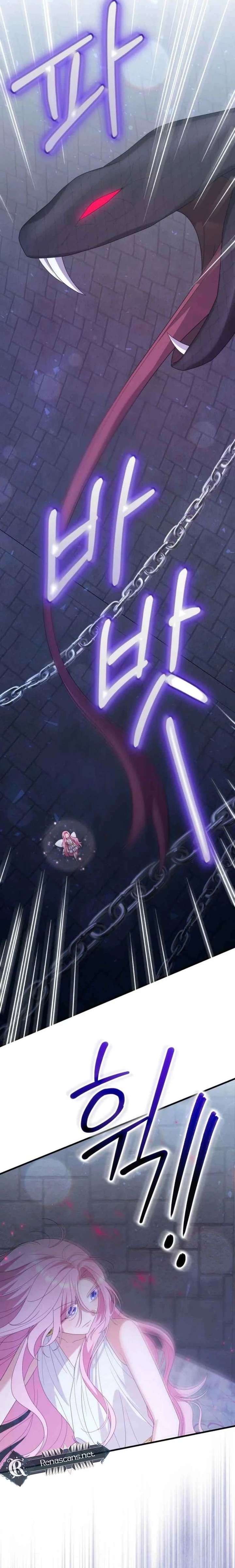 ch 54 21