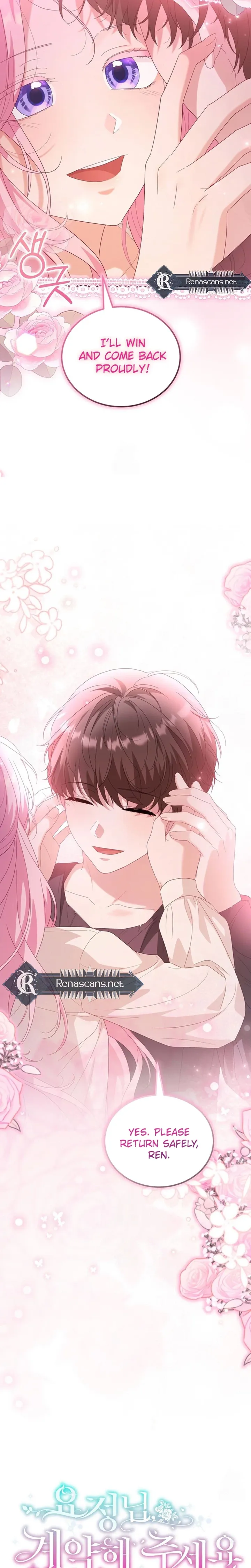 Dear Fairy, Please Contract With Me Chapter 73 173 30 result