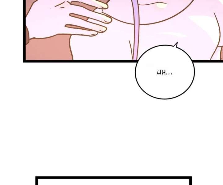 ch 67 76