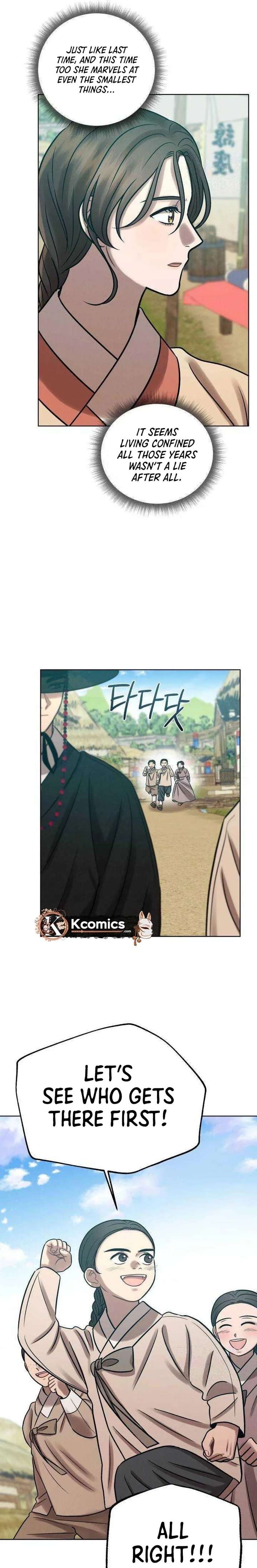 The Night When the Moon Disappeared Chapter 17 100 ch 17 13