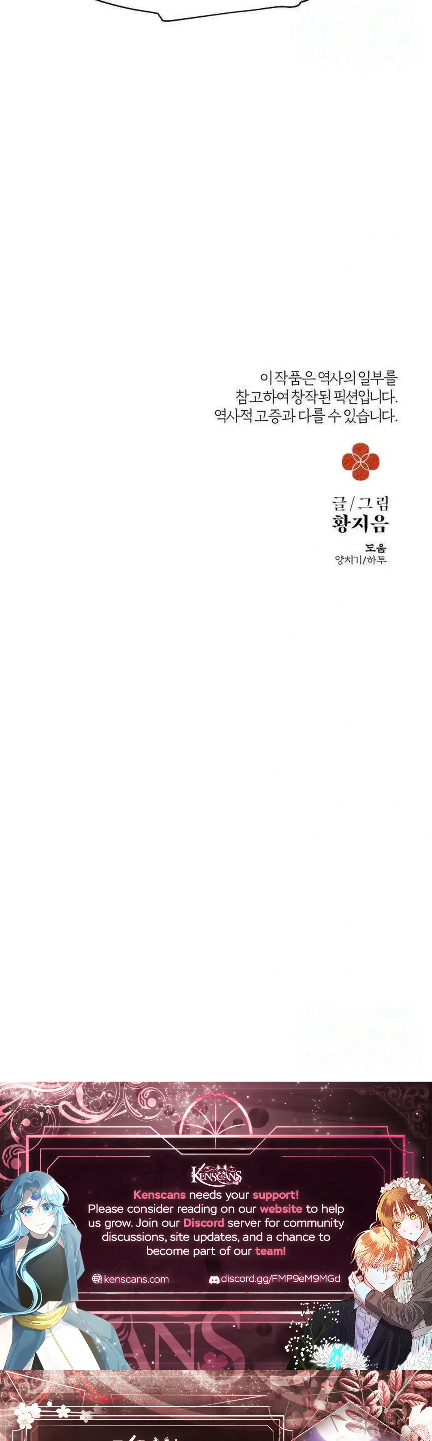 The Night When the Moon Disappeared Chapter 39 227 485861f7a88d