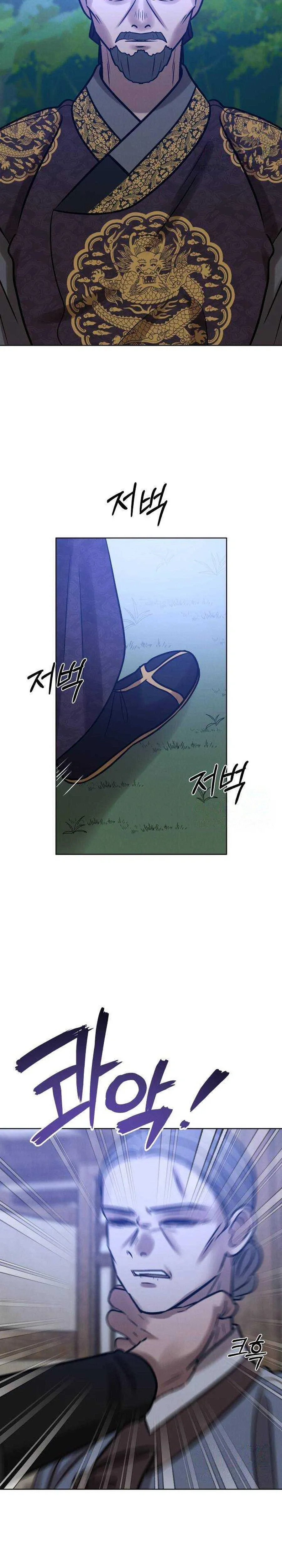 The Night When the Moon Disappeared Chapter 40 217 8804b68c3e5d