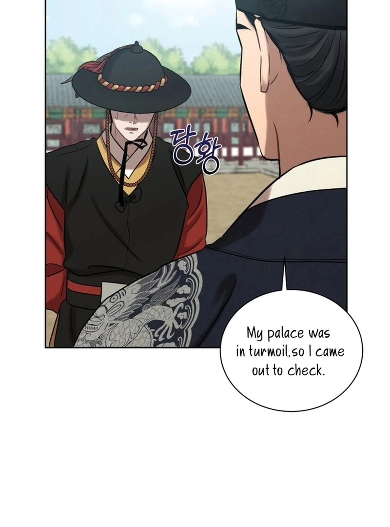 The Night When the Moon Disappeared Chapter 5 406 ch 5 54