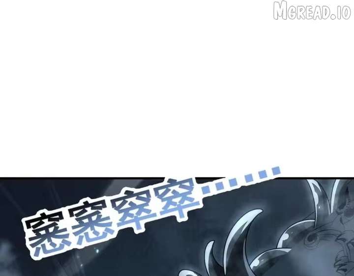 Worthless Profession: Dragon Tamer Chapter 243 532 ch 243 109