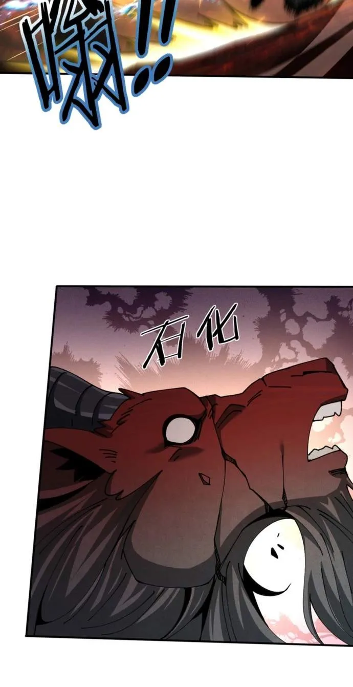 Worthless Profession: Dragon Tamer Chapter 290 150 9a30d22c3ad3