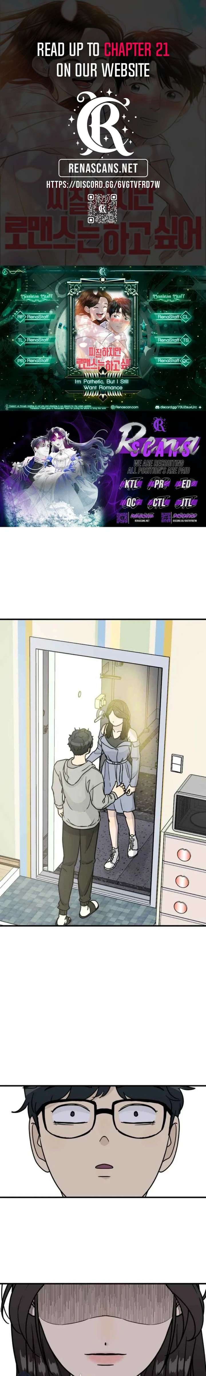 I’m Tired but I Want to Do Romance Chapter 15 106 ch 15 1