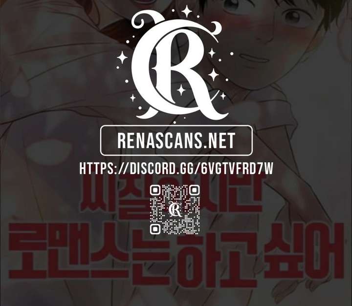 I’m Tired but I Want to Do Romance Chapter 15 140 ch 15 35