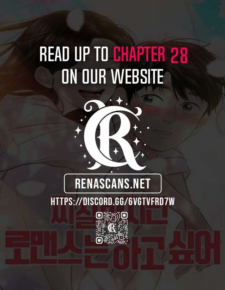I’m Tired but I Want to Do Romance Chapter 24 124 ch 24 31