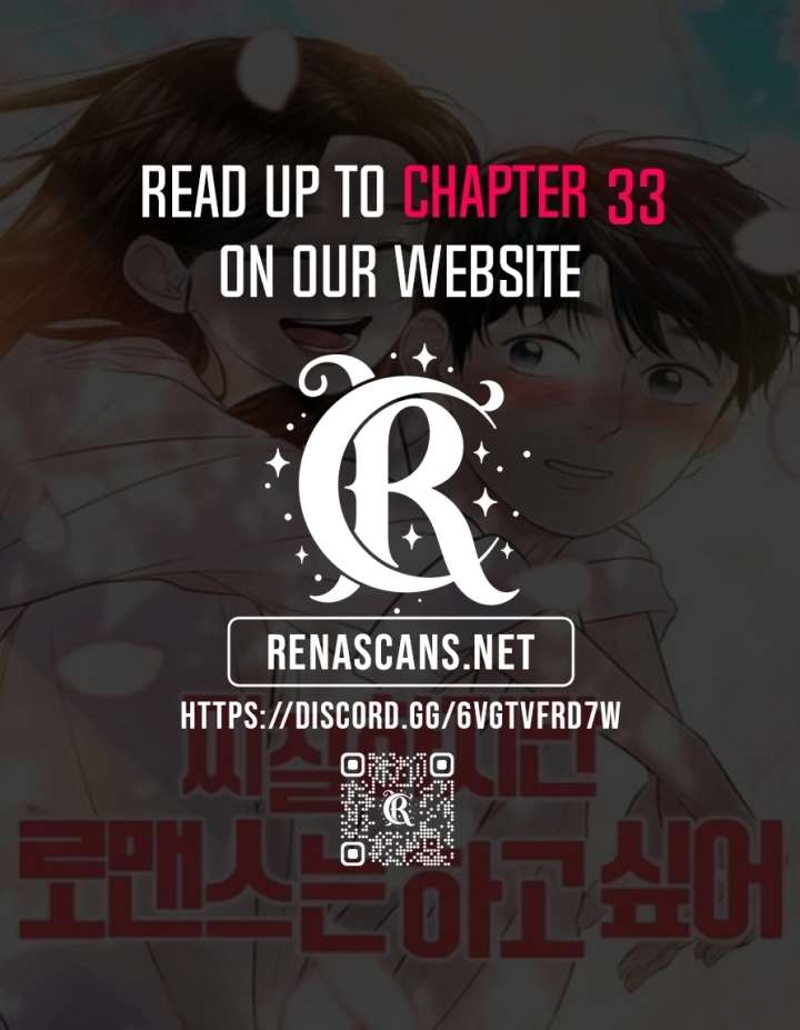 I’m Tired but I Want to Do Romance Chapter 29 82 ch 29 1