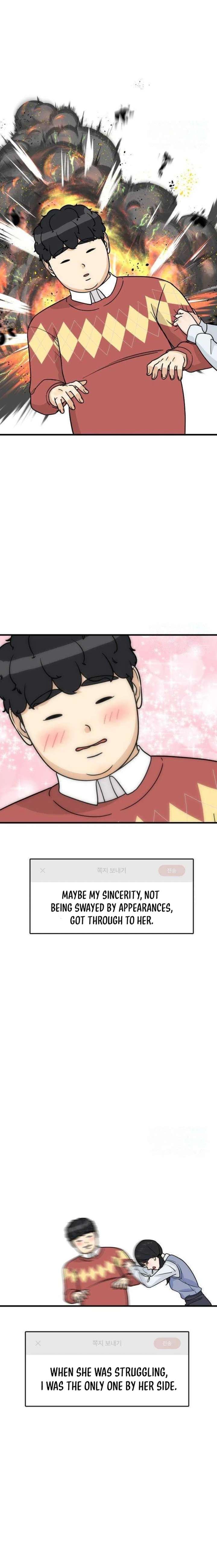 I’m Tired but I Want to Do Romance Chapter 32 141 ch 32 30