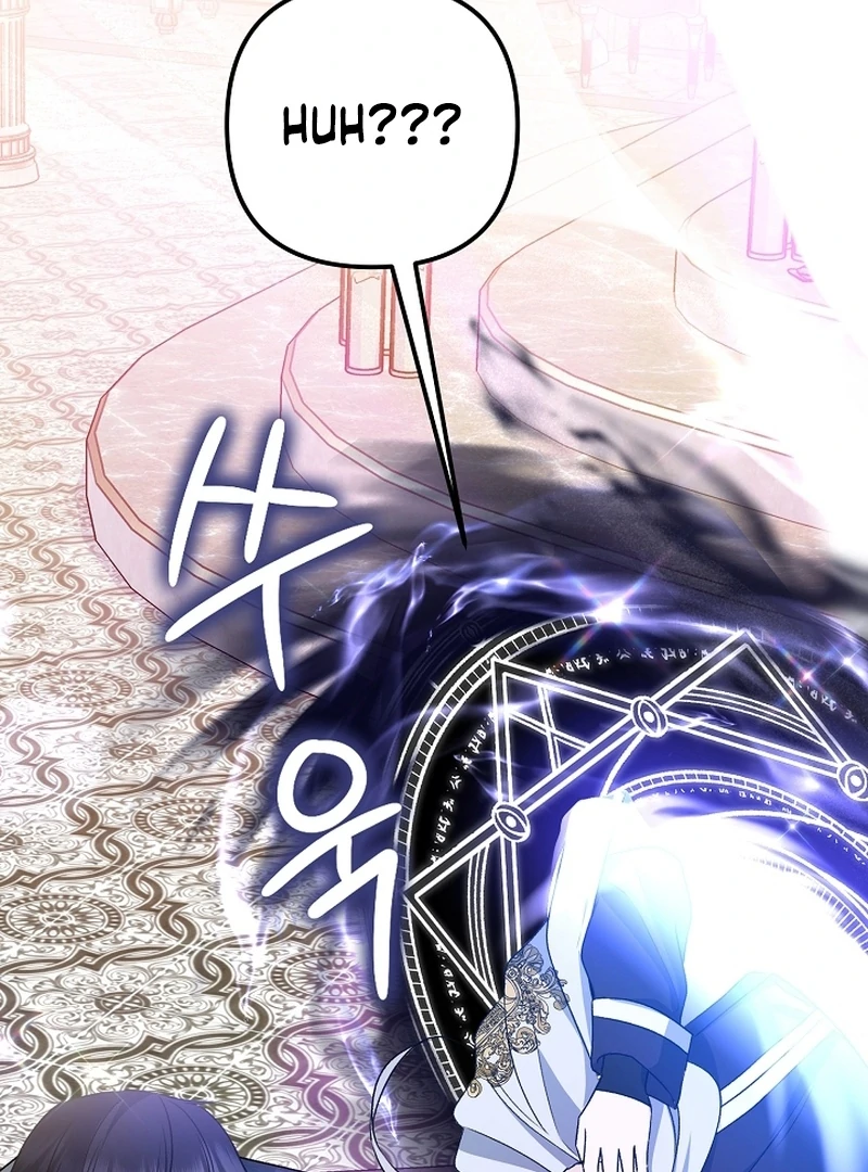 I Became the Cure for the Tyrant in the Waste Novel Chapter 23 591 065