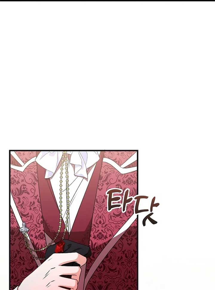 I Became the Cure for the Tyrant in the Waste Novel Chapter 24 471 002