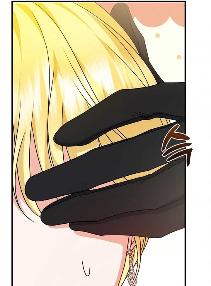 I Became the Cure for the Tyrant in the Waste Novel Chapter 24 505 036
