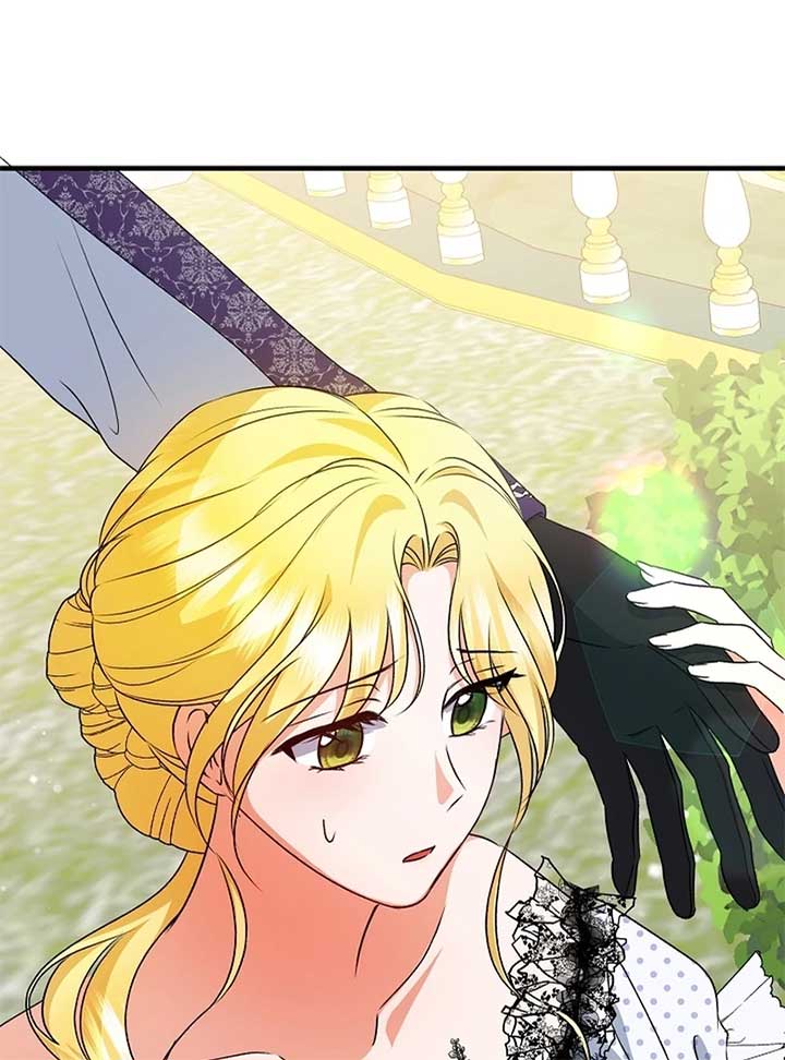 I Became the Cure for the Tyrant in the Waste Novel Chapter 24 511 042