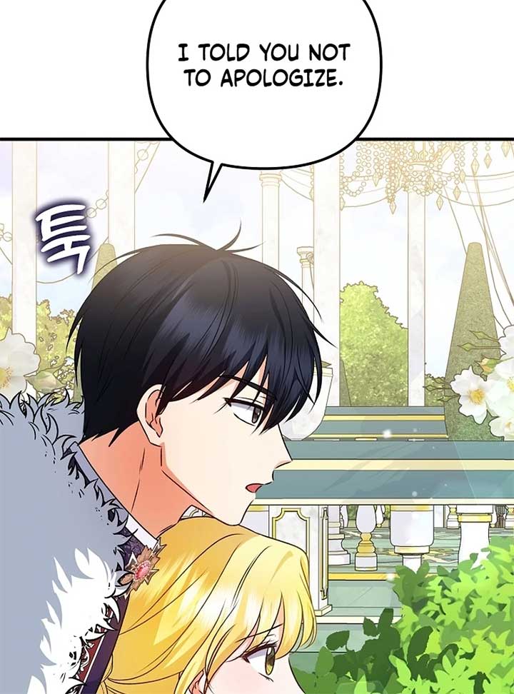 I Became the Cure for the Tyrant in the Waste Novel Chapter 24 516 047