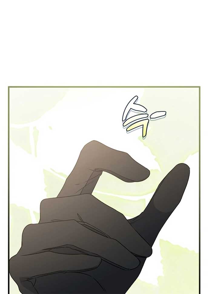 I Became the Cure for the Tyrant in the Waste Novel Chapter 24 534 065