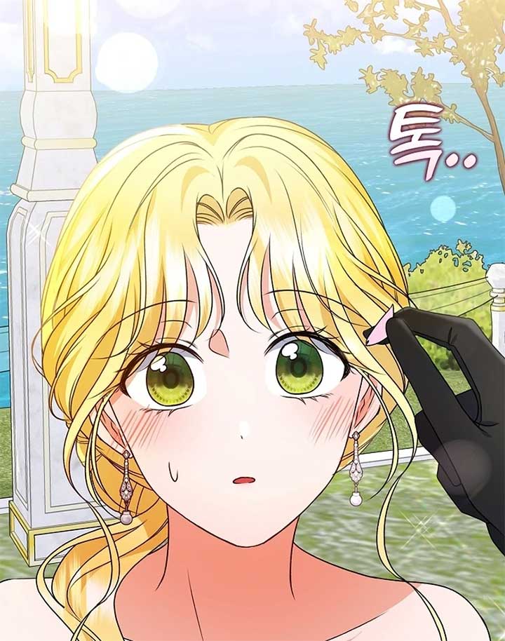 I Became the Cure for the Tyrant in the Waste Novel Chapter 24 539 070