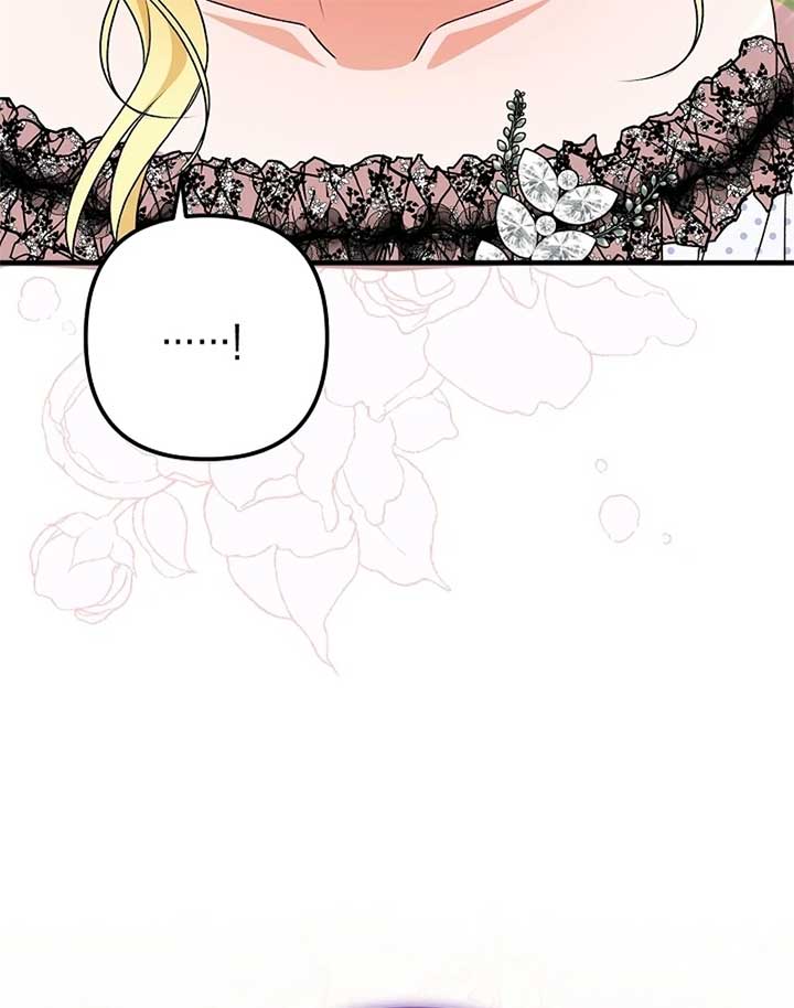 I Became the Cure for the Tyrant in the Waste Novel Chapter 24 540 071