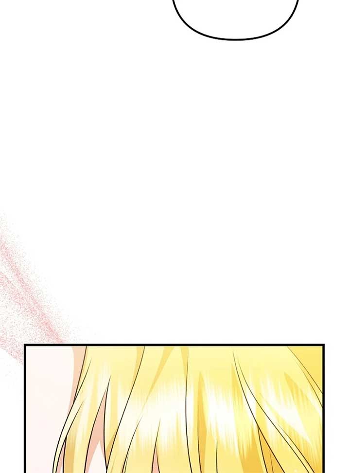 I Became the Cure for the Tyrant in the Waste Novel Chapter 24 544 075