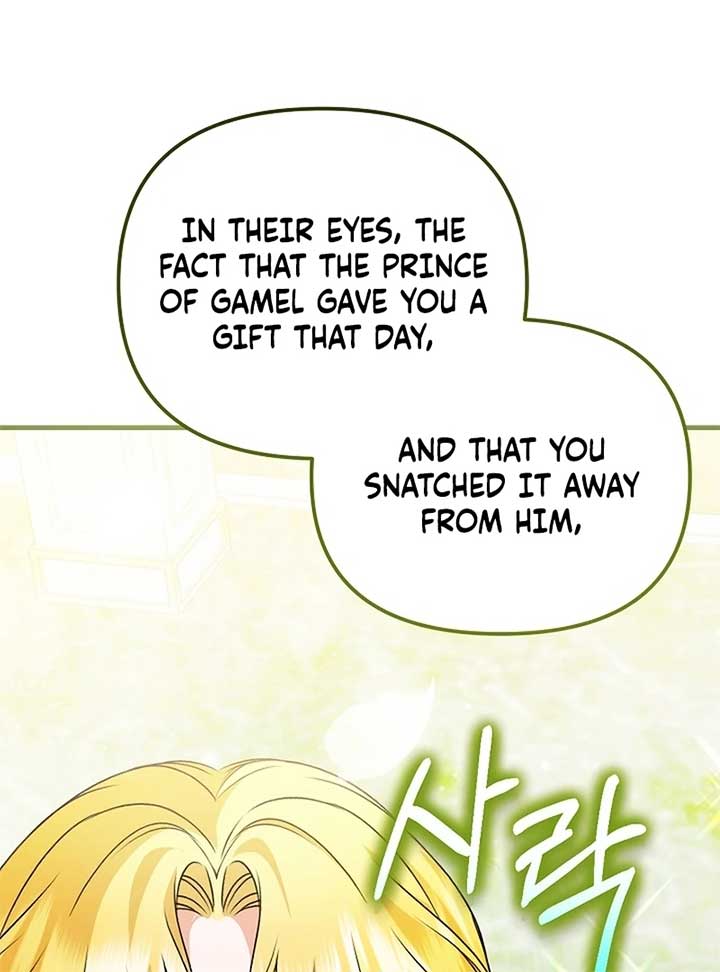I Became the Cure for the Tyrant in the Waste Novel Chapter 24 556 087