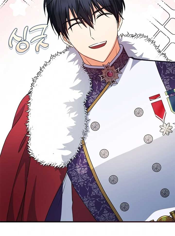 I Became the Cure for the Tyrant in the Waste Novel Chapter 24 565 096