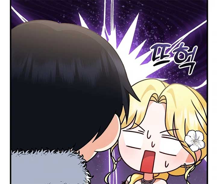 I Became the Cure for the Tyrant in the Waste Novel Chapter 24 567 098