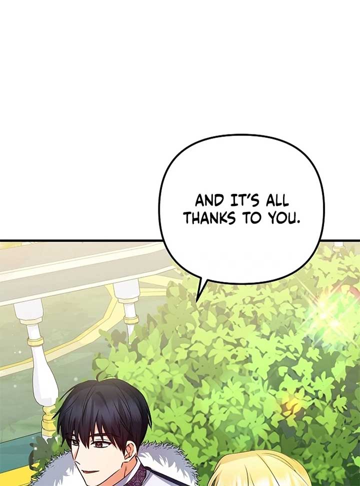 I Became the Cure for the Tyrant in the Waste Novel Chapter 24 581 112
