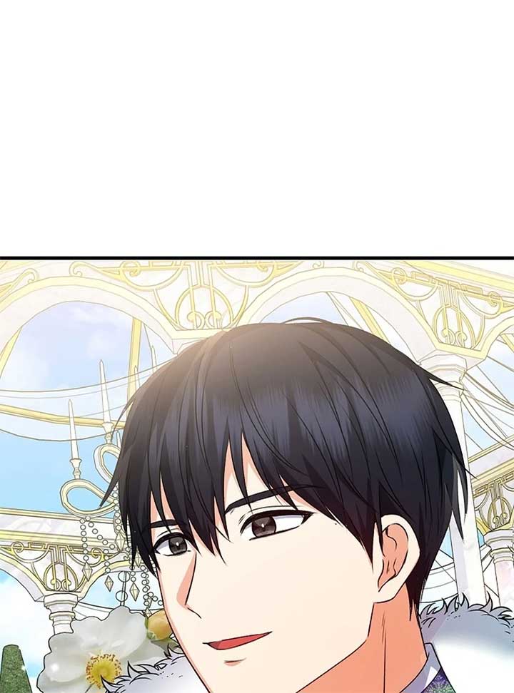 I Became the Cure for the Tyrant in the Waste Novel Chapter 24 583 114