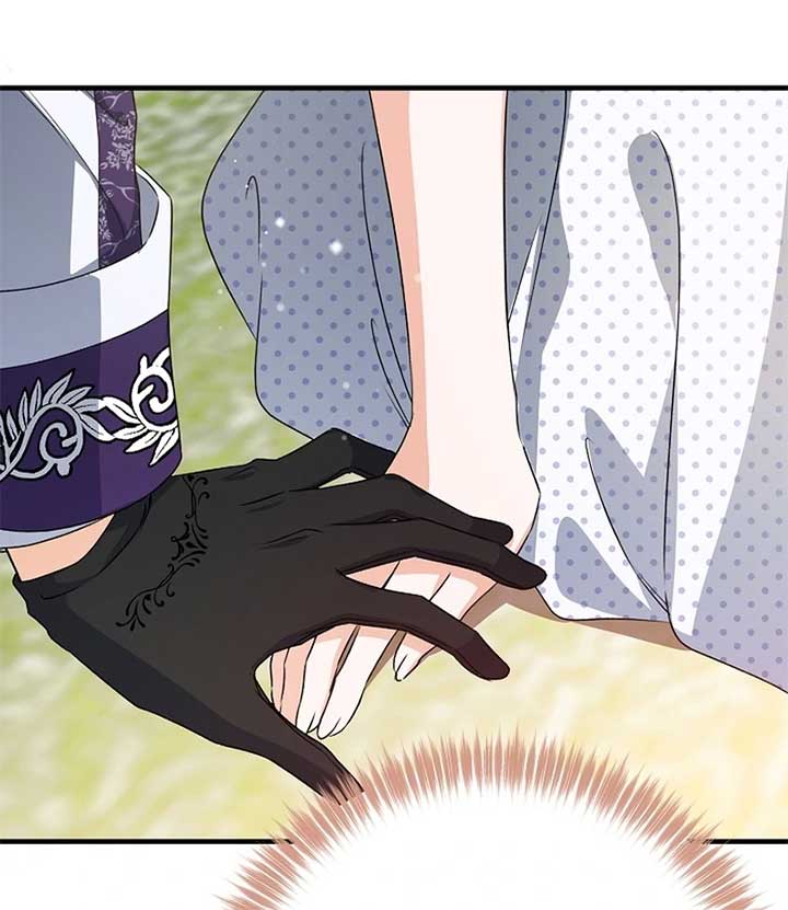 I Became the Cure for the Tyrant in the Waste Novel Chapter 24 594 125