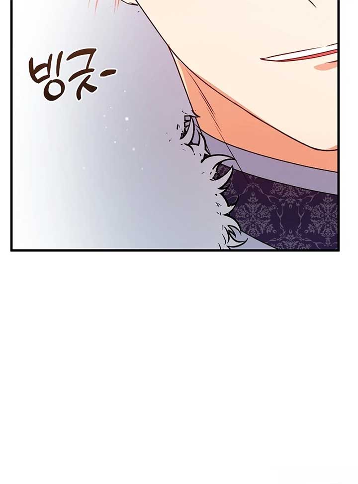 I Became the Cure for the Tyrant in the Waste Novel Chapter 24 606 137